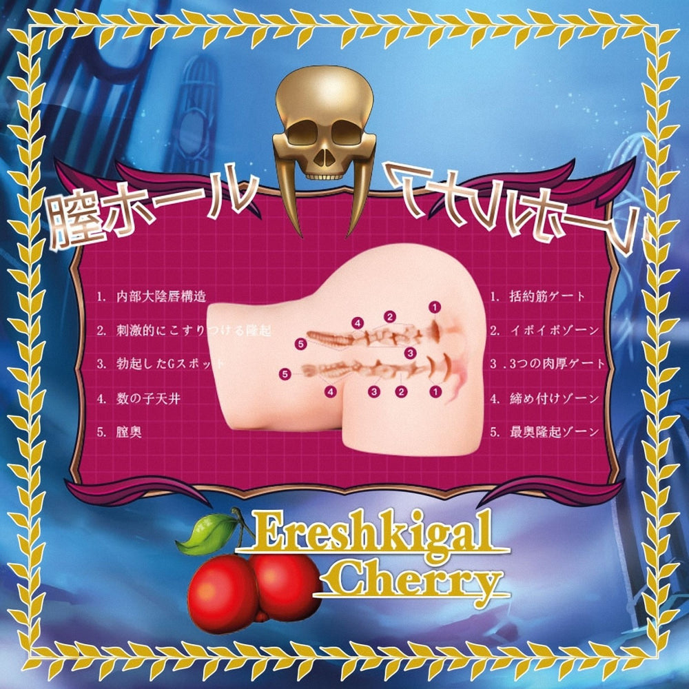 Motsu - Ereshkigal Cherry (Ass)