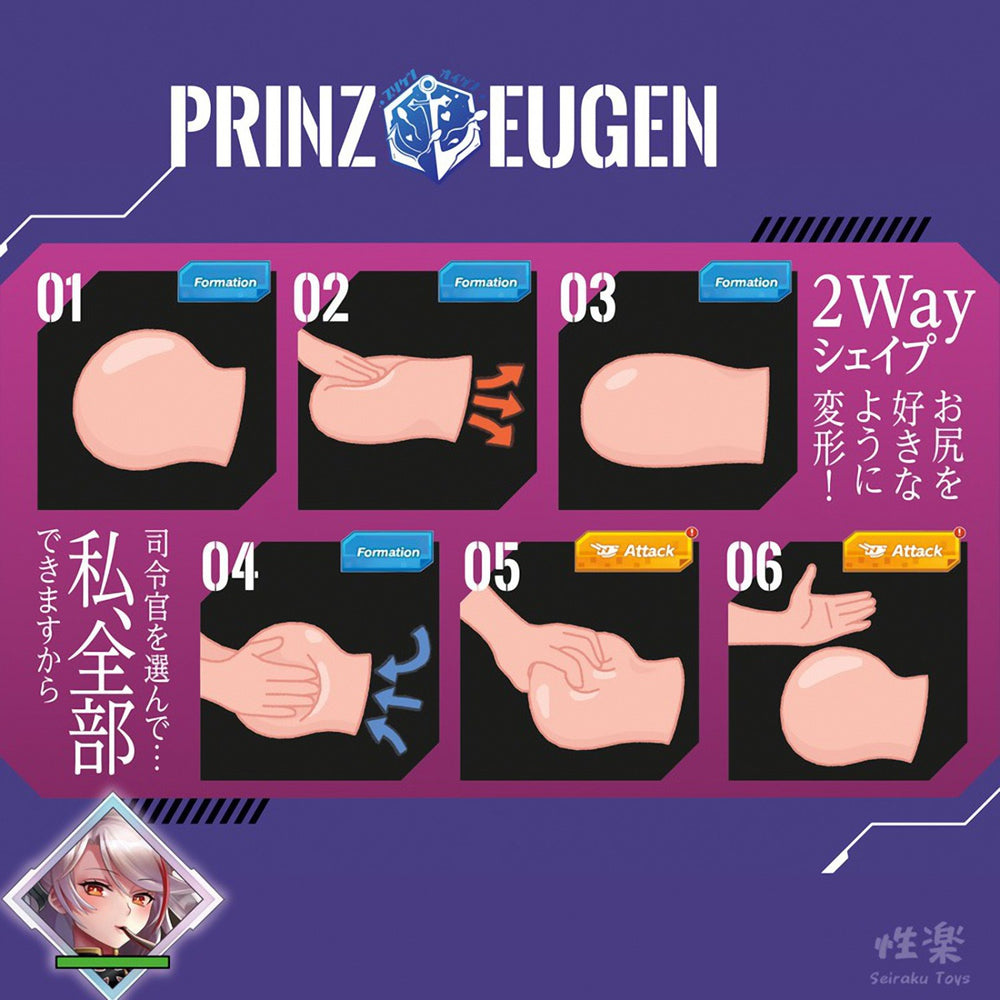 Motsu - Prinz Eugen (Ass)